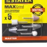 Набор STAYER "MASTER": Абразивные минишарошки-насадки для гравера и дрели, хвостовик d 3,2мм, 5 предм. 2988-H5 купить в Урае