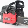 Бензопила MAXCUT MC 146 Shark PATRIOT купить в Урае