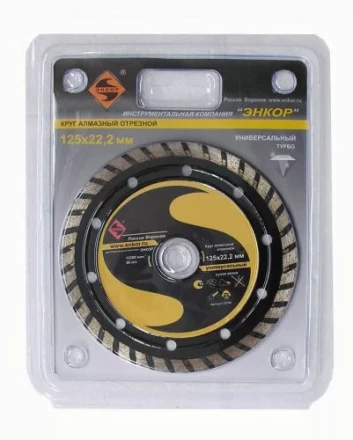 Круг алм.ф150х22,2мм,турб унив.сух.резка 1/10/40 25707 купить в Урае