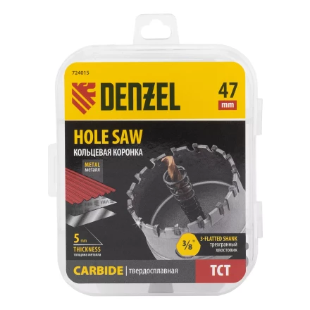 Коронка по металлу твердосплавная, 47 мм Denzel 724015 купить в Урае