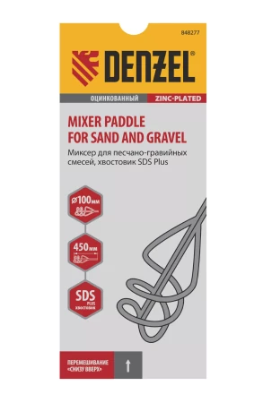 Миксер для песчано-гравийных смесей Denzel, 100 х 450 мм, оцинкованный, хвостовик SDS Plus 848277 купить в Урае