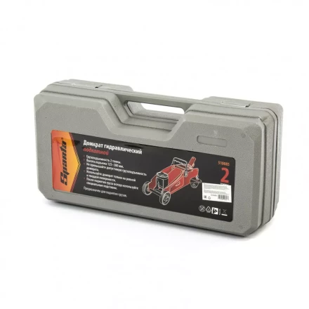 Домкрат гидравлический подкатной 2 т h подъема 125–300 мм в кейсе  SPARTA 510085 купить в Урае