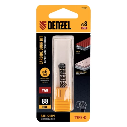 Борфреза по металлу твердосплавная Denzel, шарообразная, тип-D, 8 мм, 72023 купить в Урае