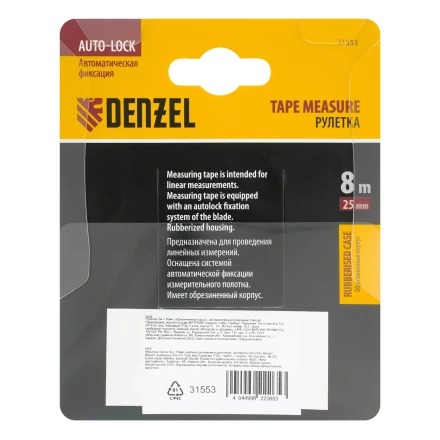 Рулетка Denzel 8м х 25мм, обрезиненный корпус, автоматическая фиксация 31553 купить в Урае