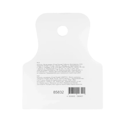 Шпатель, белая резина, 60 мм Россия Сибртех 85832 купить в Урае