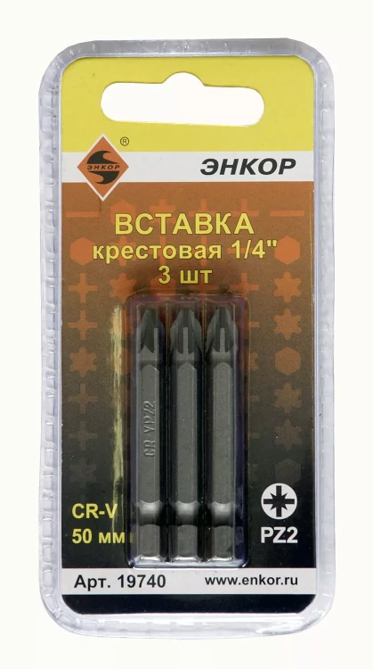 Вставка PZ2 50 мм 3 штуки блистер Энкор 19740 купить в Урае