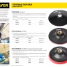Тарелка опорная STAYER "MASTER" пластиковая для УШМ на липучке, полиуретановая вставка, d=125 мм, М14 35744-125 купить в Урае