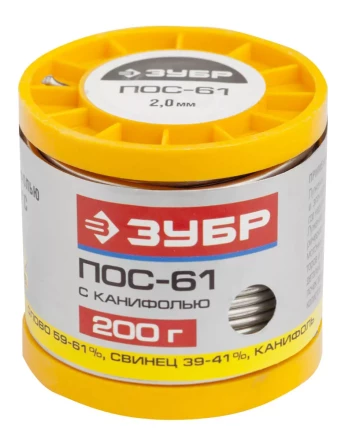 Припой ЗУБР, ПОС 61, трубка с канифолью, 200г, 2мм 55450-200-20C купить в Урае