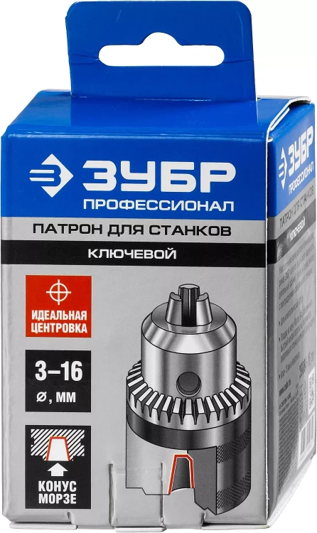 Патрон ЗУБР "ЭКСПЕРТ" цельнометаллический для станка, конус морзе, с ключом, 16мм 29084-16 купить в Урае