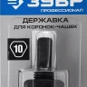 Державка ЗУБР "ПРОФЕССИОНАЛ" для коронок-чашек 33360-хх 33363_z01 купить в Урае