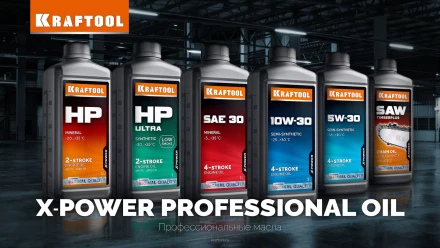 5W-30 полусинтетическое масло для 4-тактных двигателей 41511-1 купить в Урае