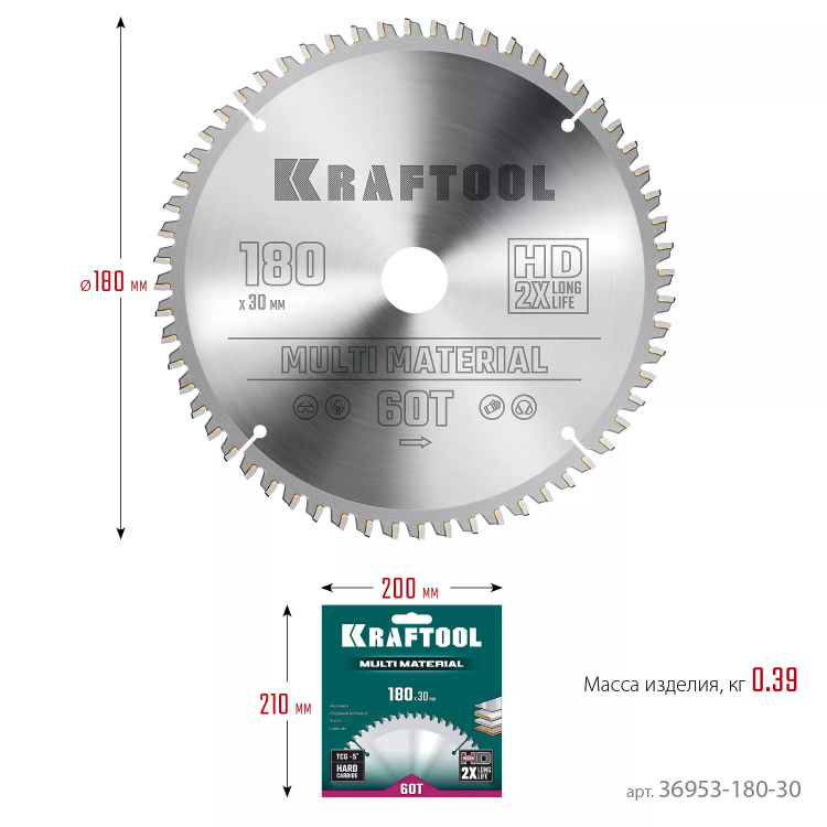 Диск пильный Multi Material, повышенный ресурс 36953-180-30 купить в Урае