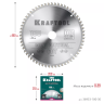 Диск пильный Multi Material, повышенный ресурс 36953-180-30 купить в Урае