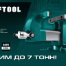 Тиски KRAFTOOL STEEL стальные 32701-125 купить в Урае