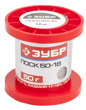 Припои ПОСК 50-18 серия Без серии купить в Урае