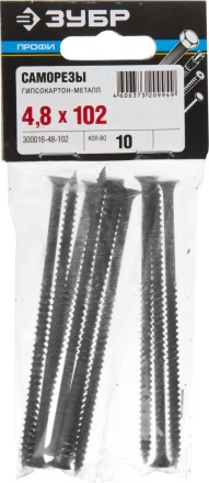 Саморезы СГМ гипсокартон-металл пакет серия ПРОФЕССИОНАЛ купить в Урае