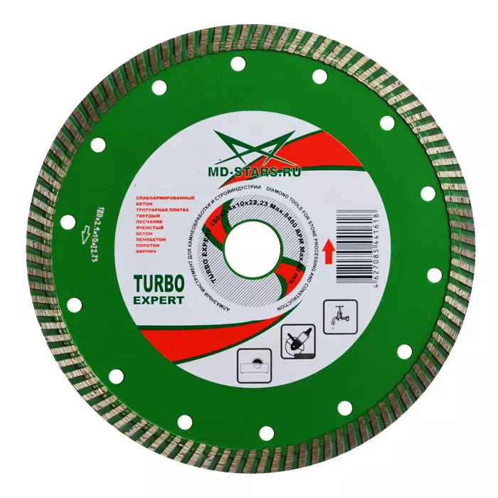 Диск алмазный по бетону Turbo Expert MD-STARS 250*2,6*10*25,4 mm купить в Урае
