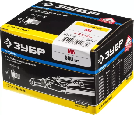 Заклепки ЗУБР резьбовые с насечками, М6, 500шт 31317-06 купить в Урае