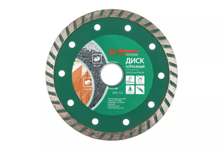 Круг алмазный HAMMER (206-112 DB TB) Ф125х22мм универсальный купить в Урае