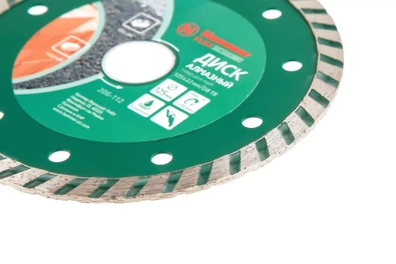 Круг алмазный HAMMER (206-112 DB TB) Ф125х22мм универсальный купить в Урае