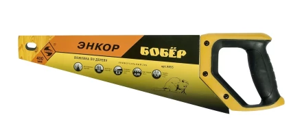 Ножовка &quot;Бобер&quot;  400мм   1/12/48 9855 купить в Урае