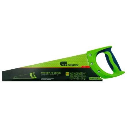 Ножовка по дереву Сибртех &quot;Зубец&quot;, 400 мм, 11 TPI, зуб 2D, калёный зуб, 2-х компонентная рукоятка, 23824 купить в Урае