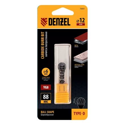 Борфреза по металлу твердосплавная Denzel, шарообразная, тип-D, 12 мм купить в Урае
