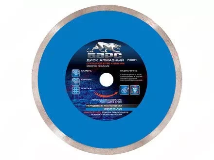Диск алмазный сплошной 125 х 22,2 мм мокрое резание БАРС 73078 купить в Урае