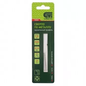 Сверло по металлу 1,5 мм Р6М5 2 шт СИБРТЕХ 72202 купить в Урае