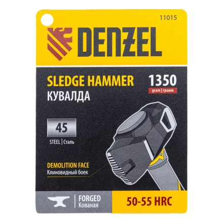 Кувалда с клиновидным бойком 1,35 кг Denzel 11015, фибергласовая рукоятка c TPR купить в Урае