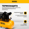 Компрессор воздушный рем. привод Denzel BCV 5500-T/200, 5,5 кВт, 200 литров, 850 л/мин купить в Урае