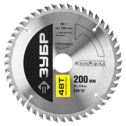 Диск пильный ЗУБР &quot;ПРОФИ&quot; &quot;Чистый рез&quot; по дереву, 48Т, 200х32мм 36852-200-32-48 купить в Урае