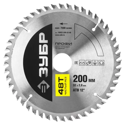 Диск пильный ЗУБР &quot;ПРОФИ&quot; &quot;Чистый рез&quot; по дереву, 48Т, 200х32мм 36852-200-32-48 купить в Урае