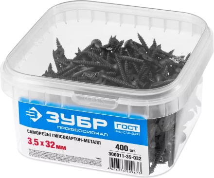 Саморезы фосфатированные с мелкой резьбой, гипсокартон-металл, ЗУБР 300011-35-032, PH2, 3,5 x 32 мм, 400 шт 300011-35-032 купить в Урае