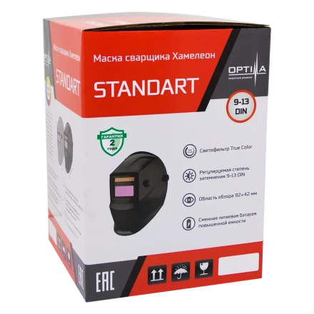 Маска сварщика Хамелеон STANDART (BLUE) 21091318 купить в Урае