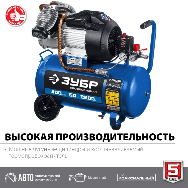 Компрессор воздушный КПМ-400-50 серия ПРОФЕССИОНАЛ купить в Урае