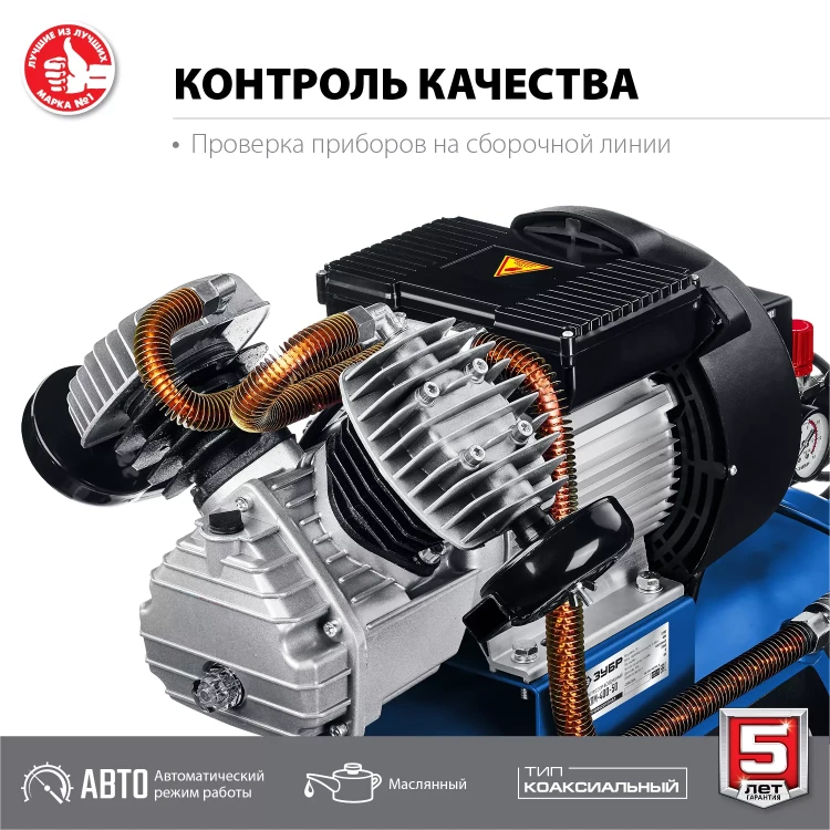 Компрессор воздушный КПМ-400-50 серия ПРОФЕССИОНАЛ купить в Урае