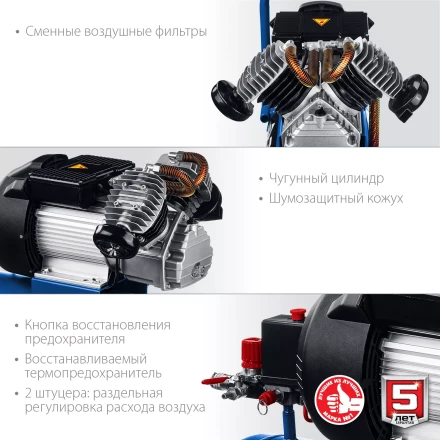 Компрессор воздушный КПМ-400-50 серия ПРОФЕССИОНАЛ купить в Урае