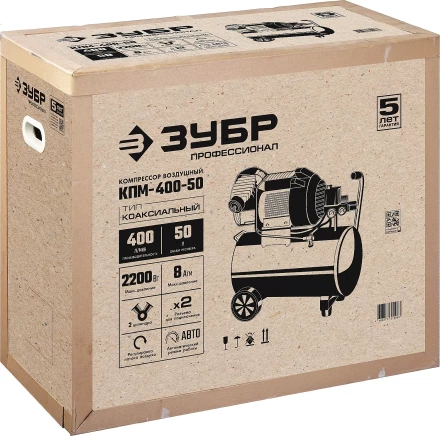 Компрессор воздушный КПМ-400-50 серия ПРОФЕССИОНАЛ купить в Урае