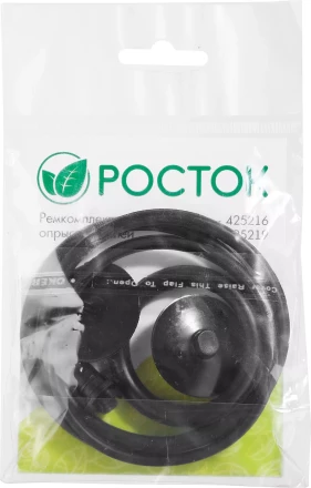 Ремкомплект для ранцевых опрыскивателей, РОСТОК 425222, для арт. 425216 и 425219 425222 купить в Урае