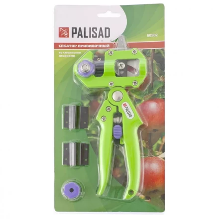 Секатор прививочный со сменными лезвиями Palisad 60502 купить в Урае