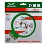 Диск алмазный по бетону Turbo Expert MD-STARS 250*2,6*10*32 mm купить в Урае