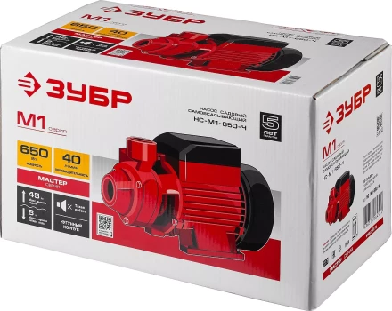 Насос поверхностный вихревой НС-М1-650-Ч серия МАСТЕР купить в Урае