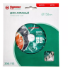 Круг алмазный HAMMER (206-113 DB TB) Ф150х22мм универсальный купить в Урае