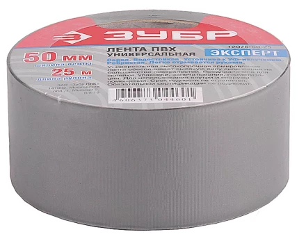 Клейкая лента ЗУБР &quot;ПРОФЕССИОНАЛ&quot; &quot;РЕФИЛ&quot;, универсальная, рифленая, водоотталкивающая, устойчивая к УФ. 50 мм х 25 м, серебристая 12075-50-25 купить в Урае