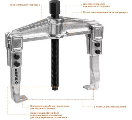 ЗУБР внешний d 30 - 145 мм, внутренний d 50 - 160 мм, раздвижной двухзахватный съемник, Профессионал (43310-160-100) купить в Урае