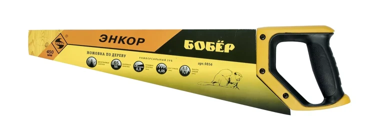 Ножовка "Бобер"  450мм   1/12/48 9856 купить в Урае