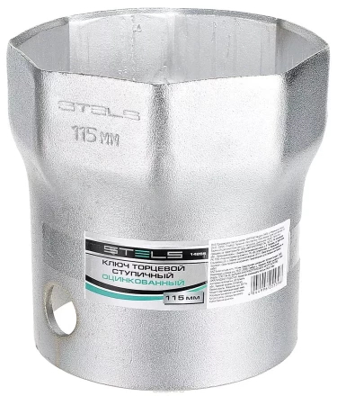 Ключ торцевой ступичный 115 мм  STELS 14265 купить в Урае