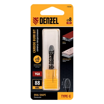 Борфреза по металлу твердосплавная Denzel , овальная, тип-E, 8 мм, 72036 купить в Урае