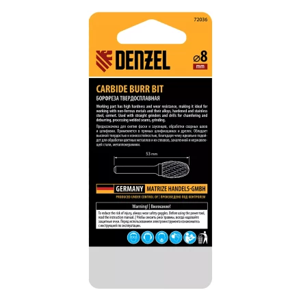 Борфреза по металлу твердосплавная Denzel , овальная, тип-E, 8 мм, 72036 купить в Урае